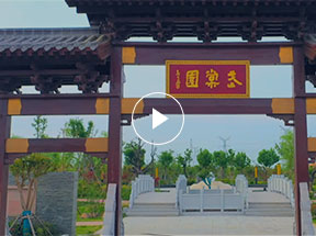 中煤地质公园