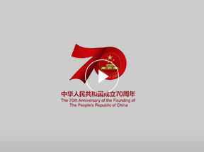 我和我的祖国
