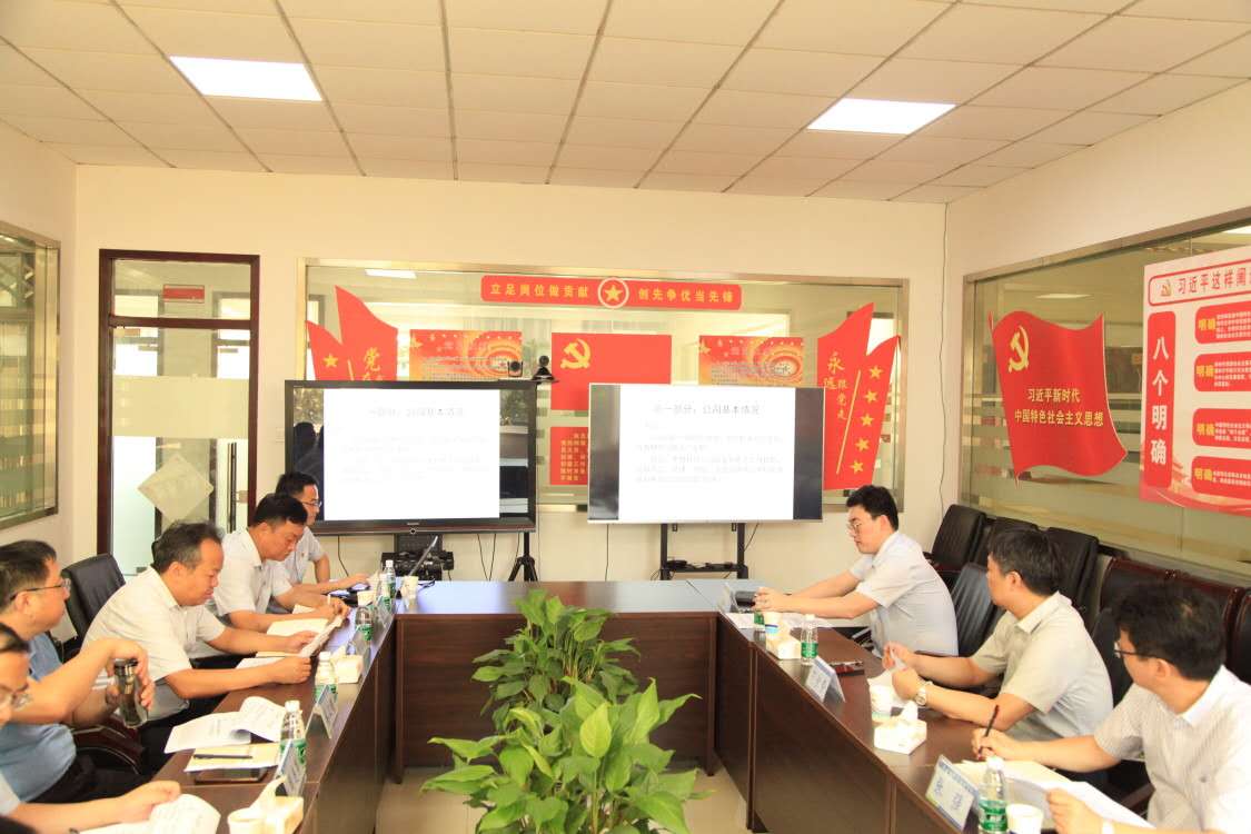 生物科技座谈.jpg