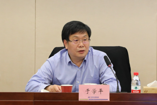 总局召开直属单位总会计师工作例会297.png