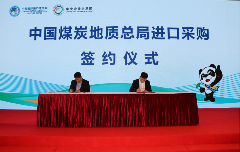 总局走进第三届进博会(1)358.png