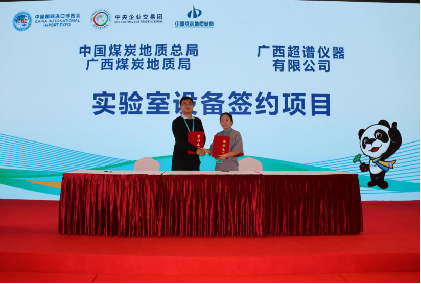 总局走进第三届进博会(1)743.png