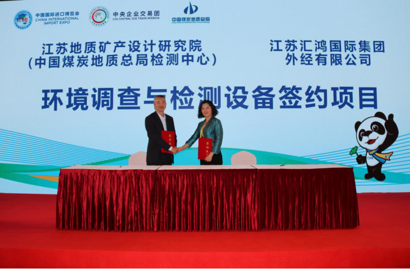 总局走进第三届进博会(1)745.png