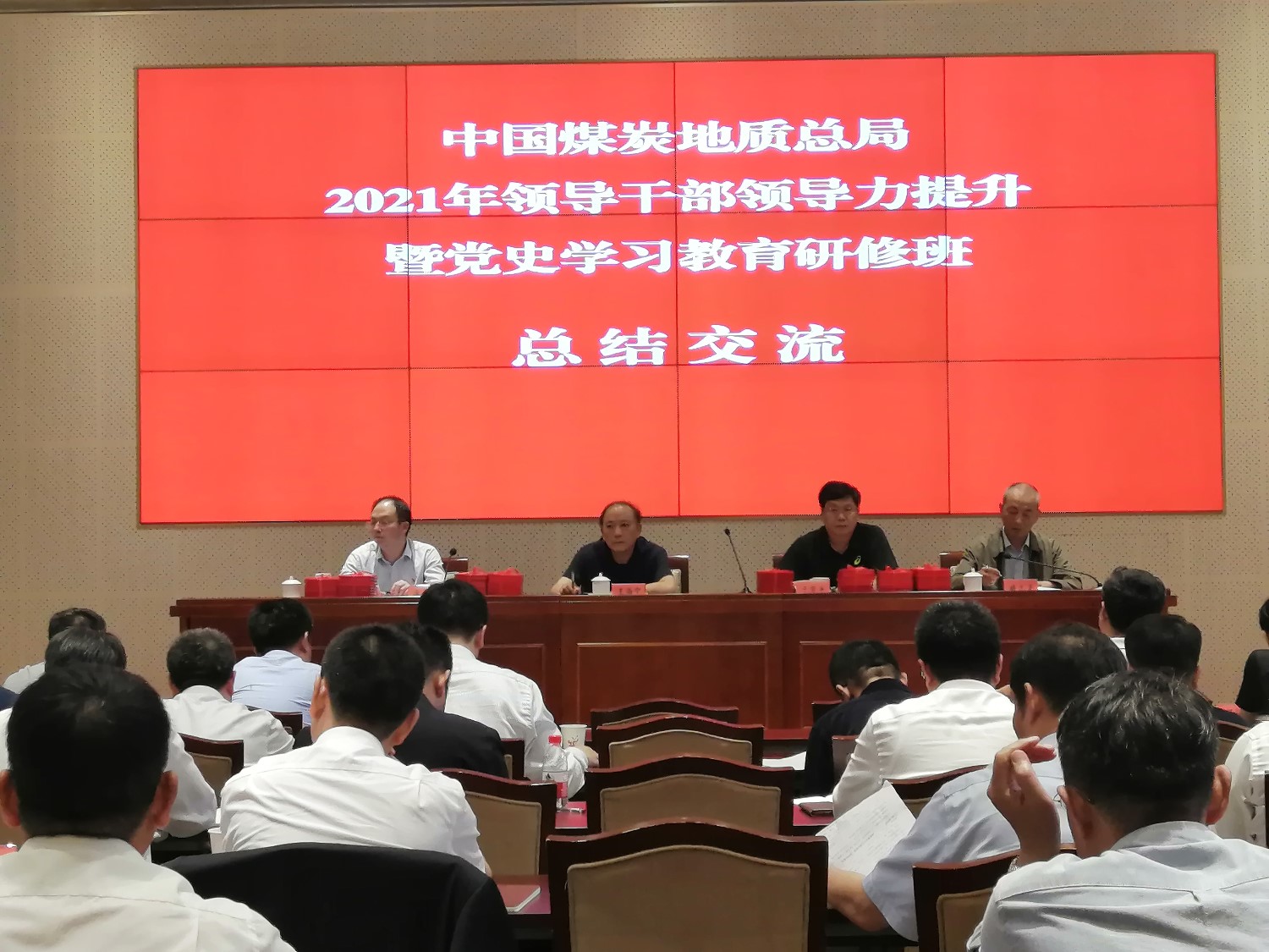 微信图片_20210513155619.jpg