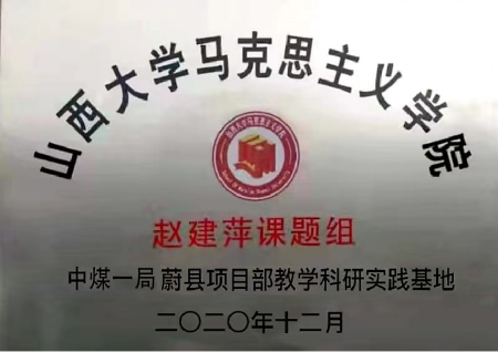 中国煤炭地质总局 约稿 校企合作202105261549248.png