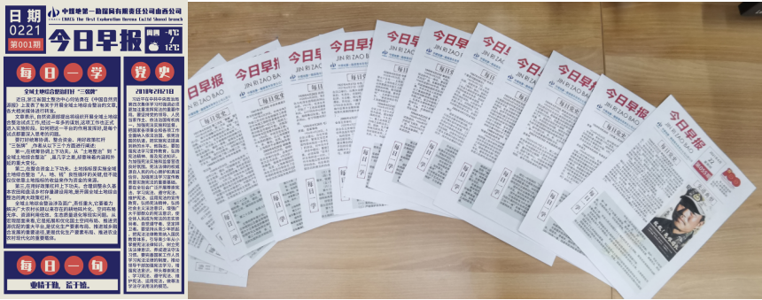 中国煤炭地质总局 约稿 校企合作202105261549247.png