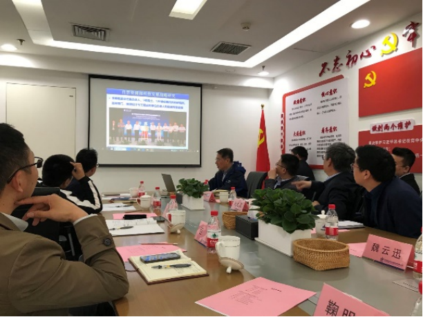 中国煤炭地质总局 约稿 校企合作202105261549862.png