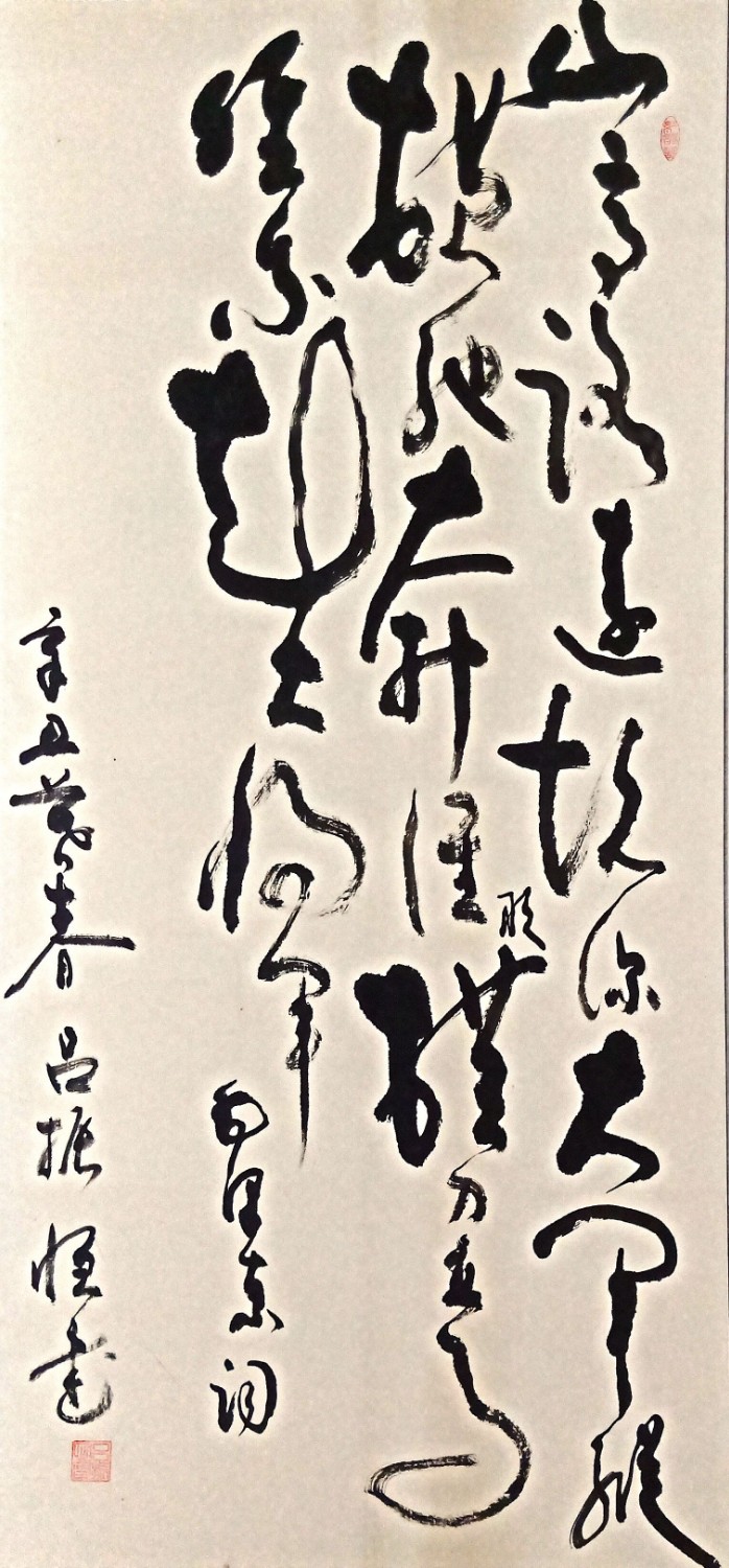 9.水文局  吕振恒.jpg