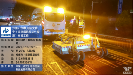 中煤地质总局支援河南防汛救灾不停歇131.png