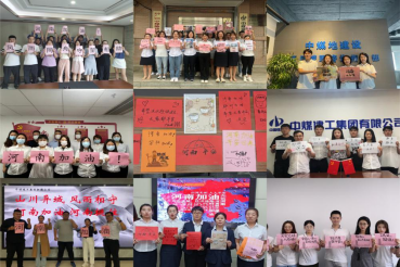中煤地质总局支援河南防汛救灾不停歇224.png