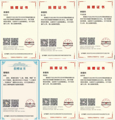 中煤地质总局支援河南防汛救灾不停歇354.png